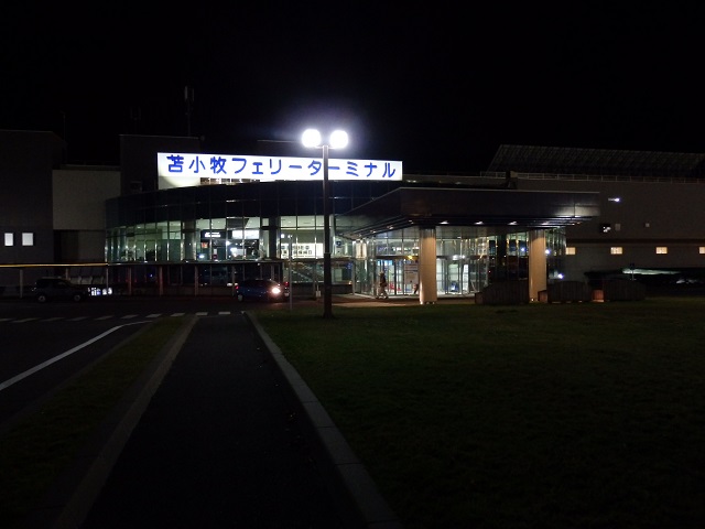 �Ϗ��q�t�F���[�^�[�~�i��