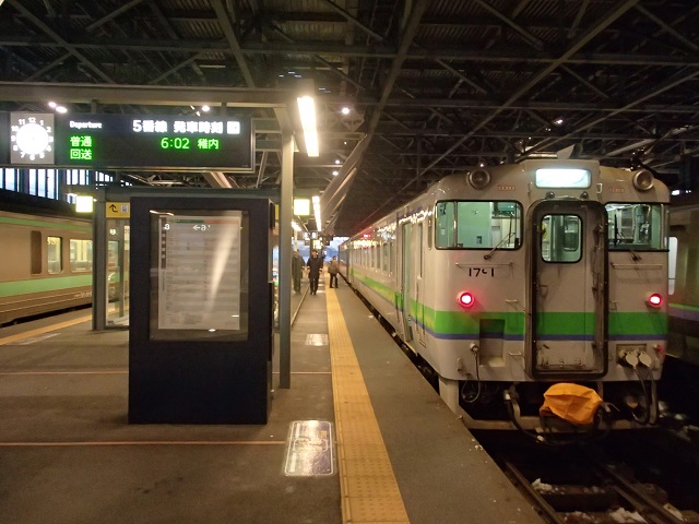 ����E���ʒt���s��