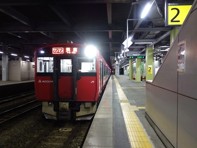 �H�c�w�E�j���s�����ʗ��