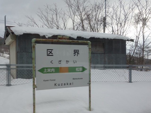 �R�c���E��E�w