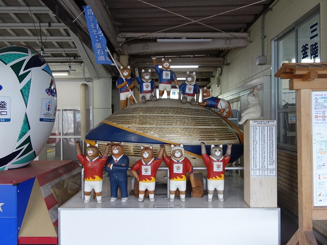 ���Ήw�E���O�r�[�̃I�u�W�F