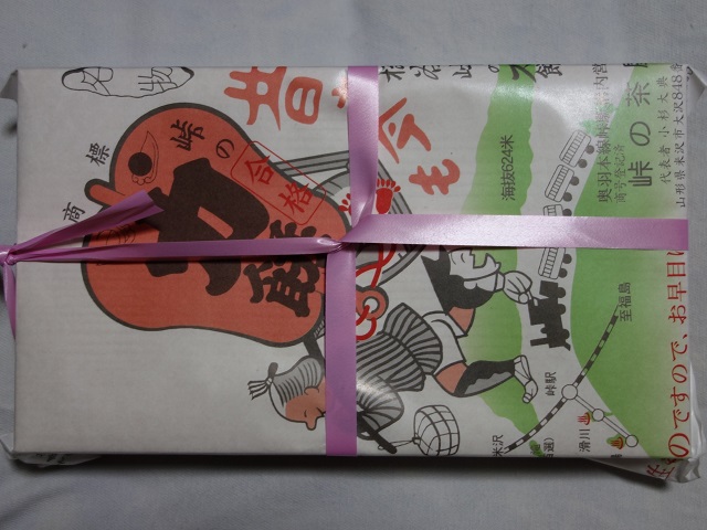 ���H�{���E���w�̗͖�