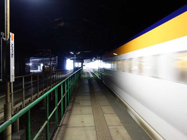 ���w�E�R�`�V�����΂�