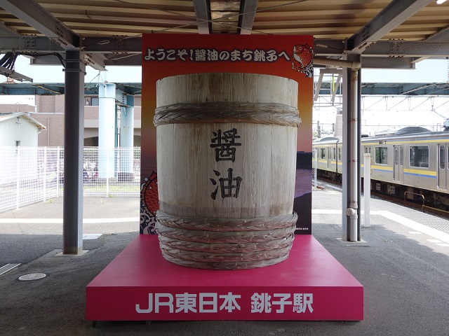 JR���q�w�̏ݖ��M