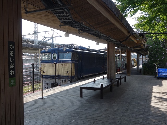 軽井沢駅